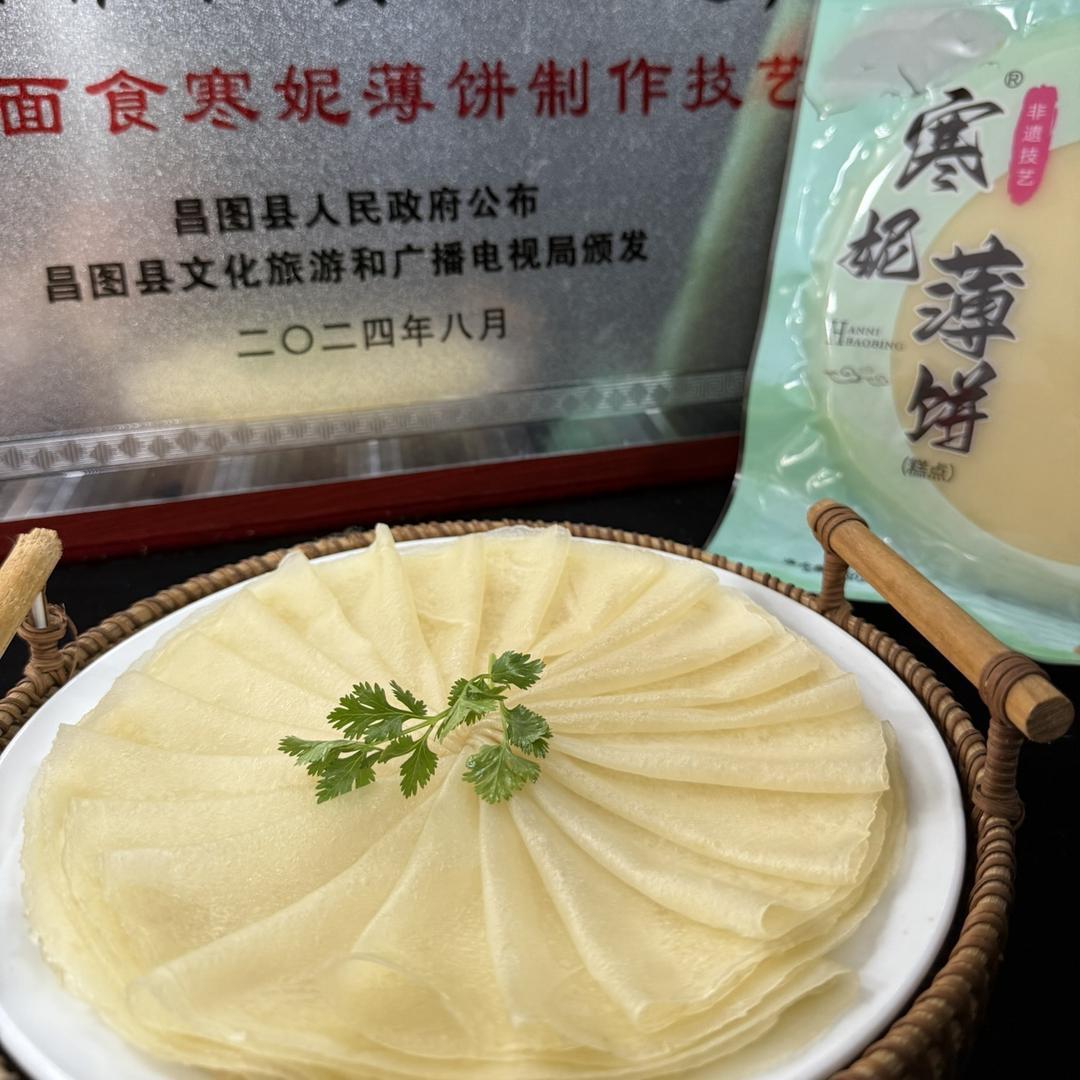 寒妮食品