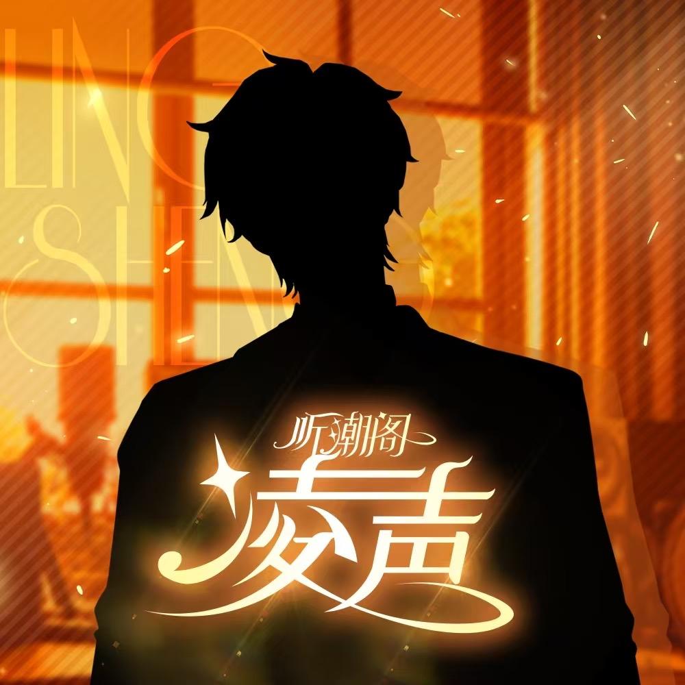 𝑇.烛涣✨¹⁰¹²【招工作组】