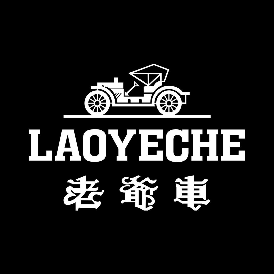 老爷车LAOYECHE商务休闲服饰