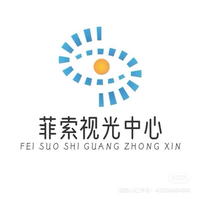 北京菲索视光中心