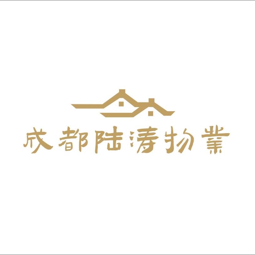 成都陆涛物业