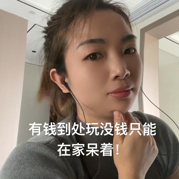 凤妹