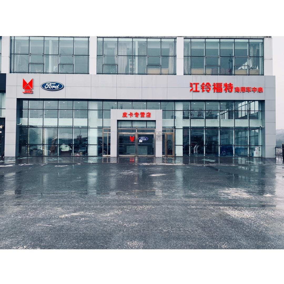 通化广泰汽车
