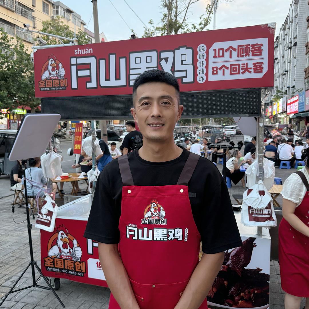 闩山黑鸡(济南经二路店)专用号