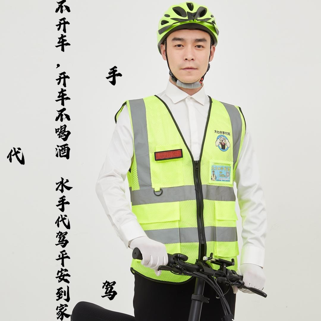 水手便利店-红伙仁