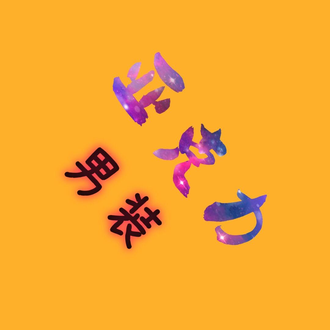 亚克力品质男装