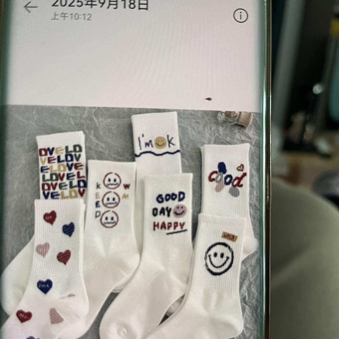 霍杨针织优品小铺