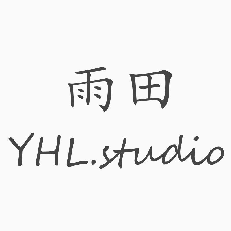 雨田YHLstudio