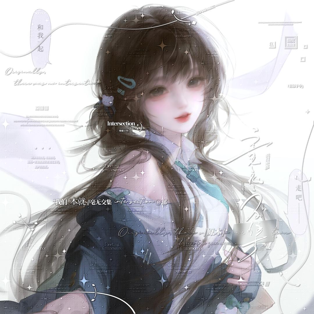 放晴