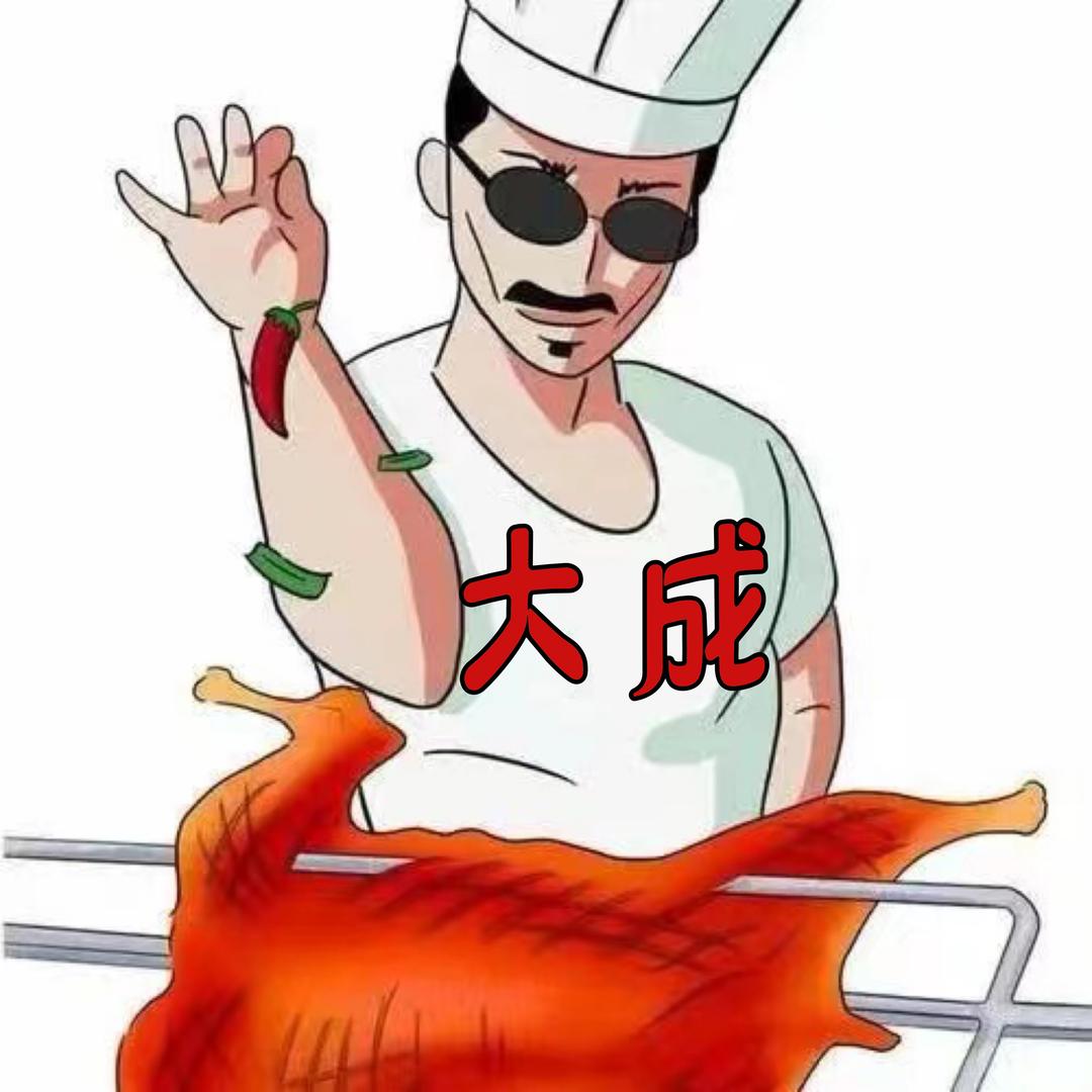 大成流动烤全羊