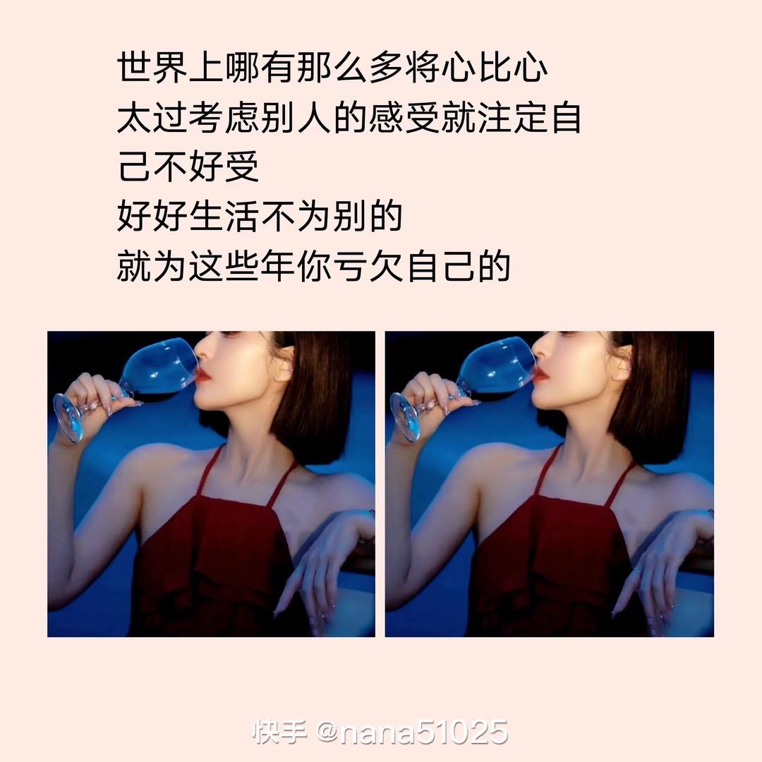 求财不求爱
