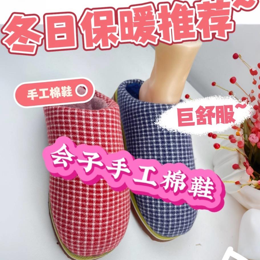 会子手工