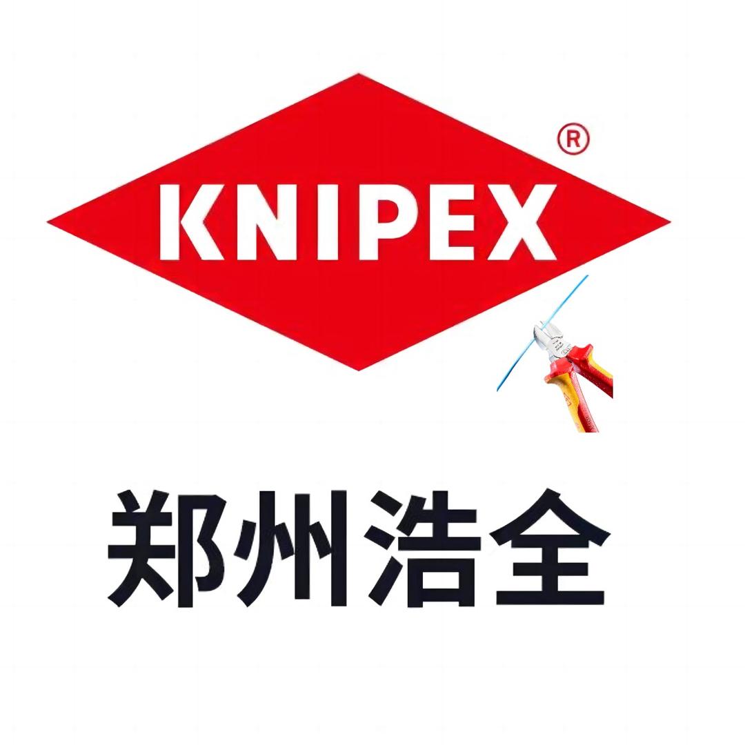 凯尼派克工具指定经销商