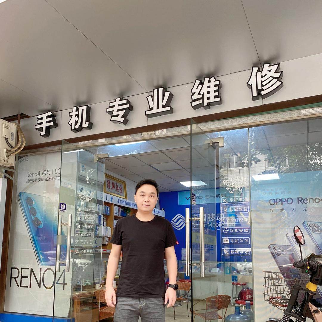 大埔新天地通迅手机专业维修