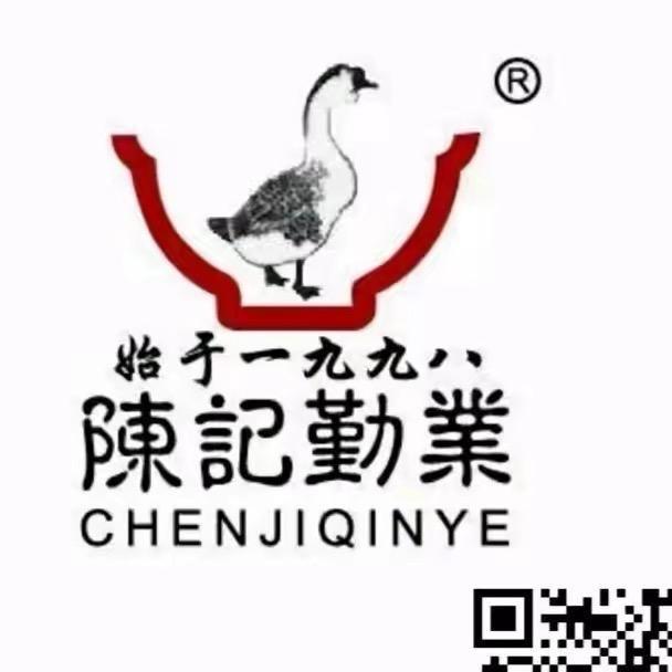 陈记勤业卤水火锅