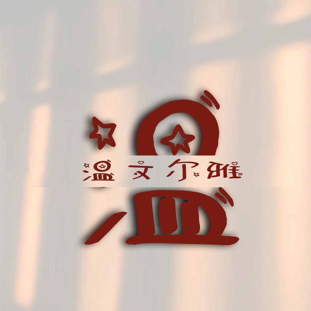 ｔａ