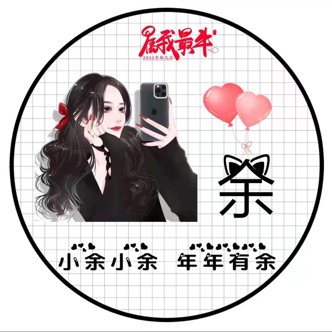 芳芳