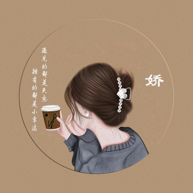 jiao