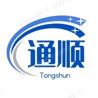 西藏通顺电子科技有限公司