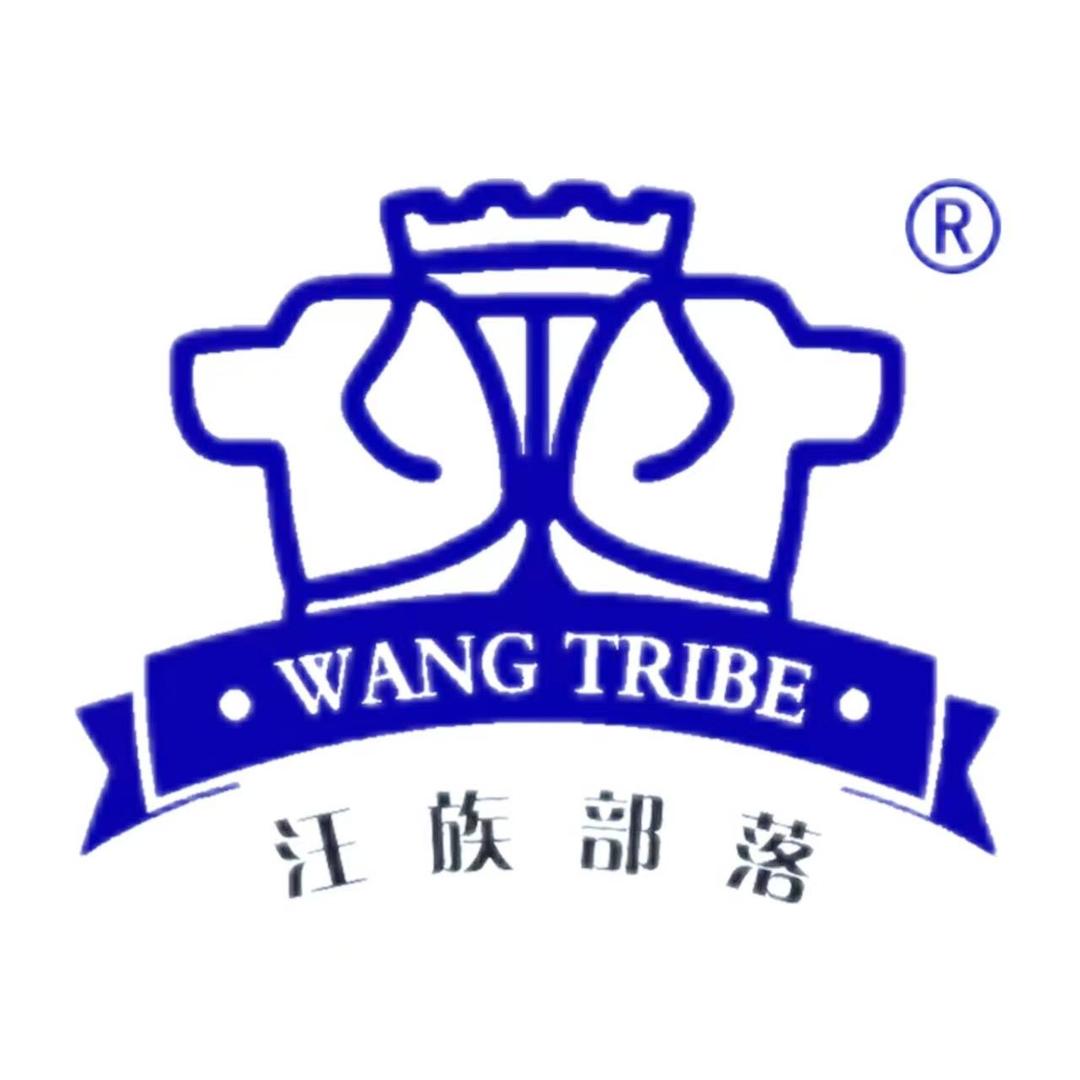 山东汪族部落宠物有限公司