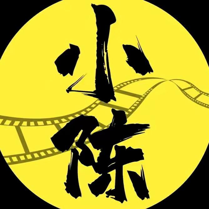 小陈哥