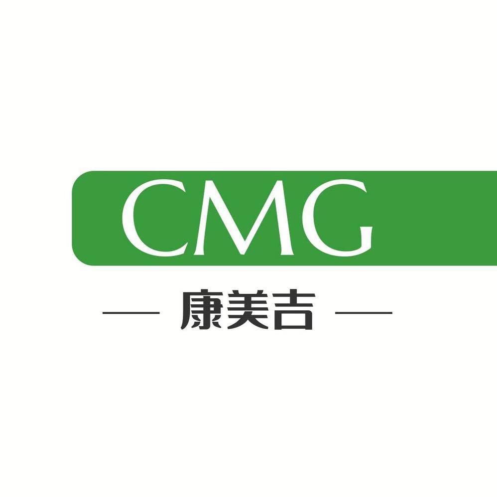 CMG澳洲水蛭素