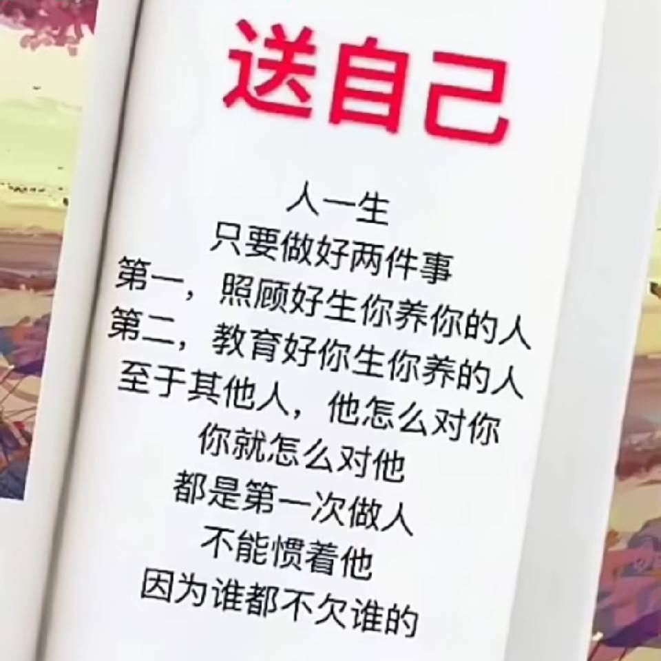 你叫啥啊2470275174668