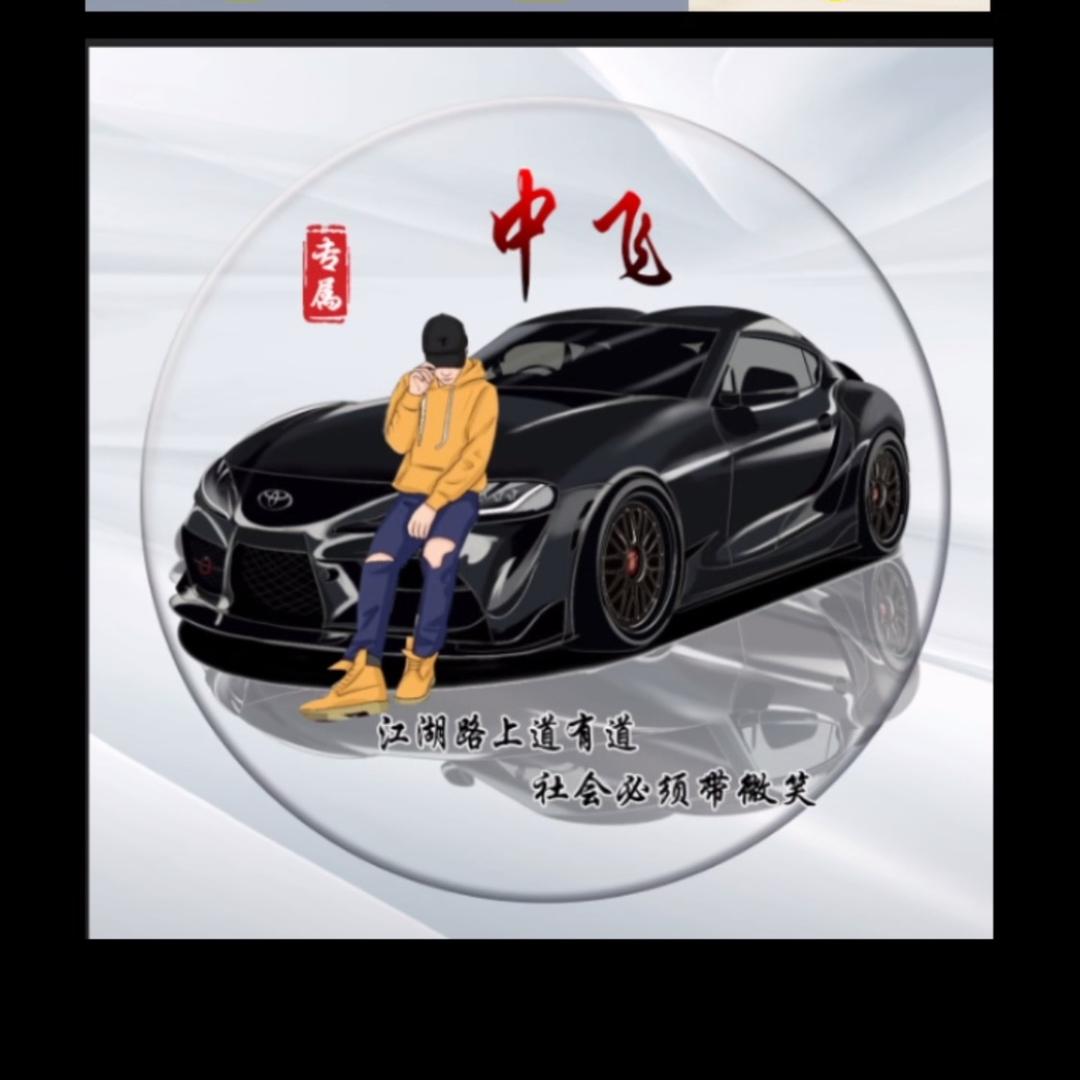 新鹏飞二手回收中飞