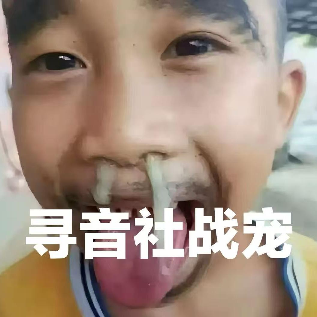 琳达✨鲁V