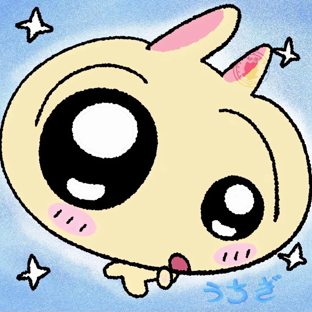 咩.