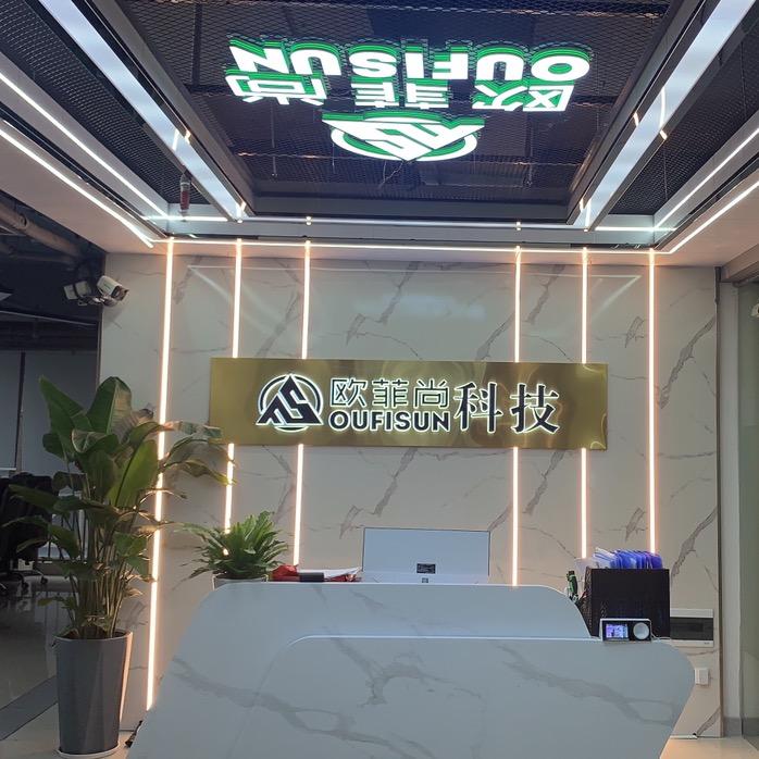 上饶欧菲尚科技
