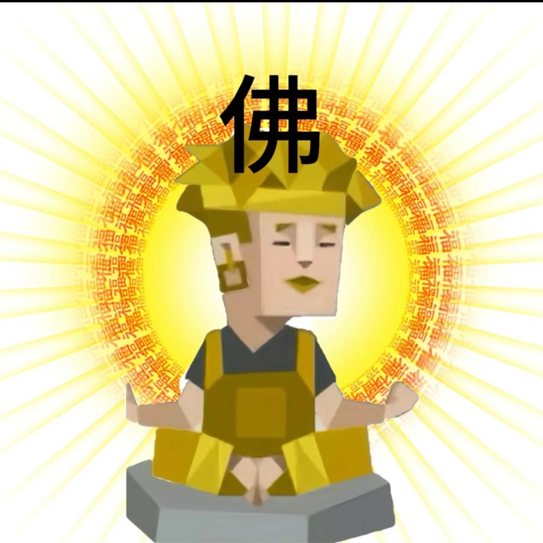贪心超人（上班版）
