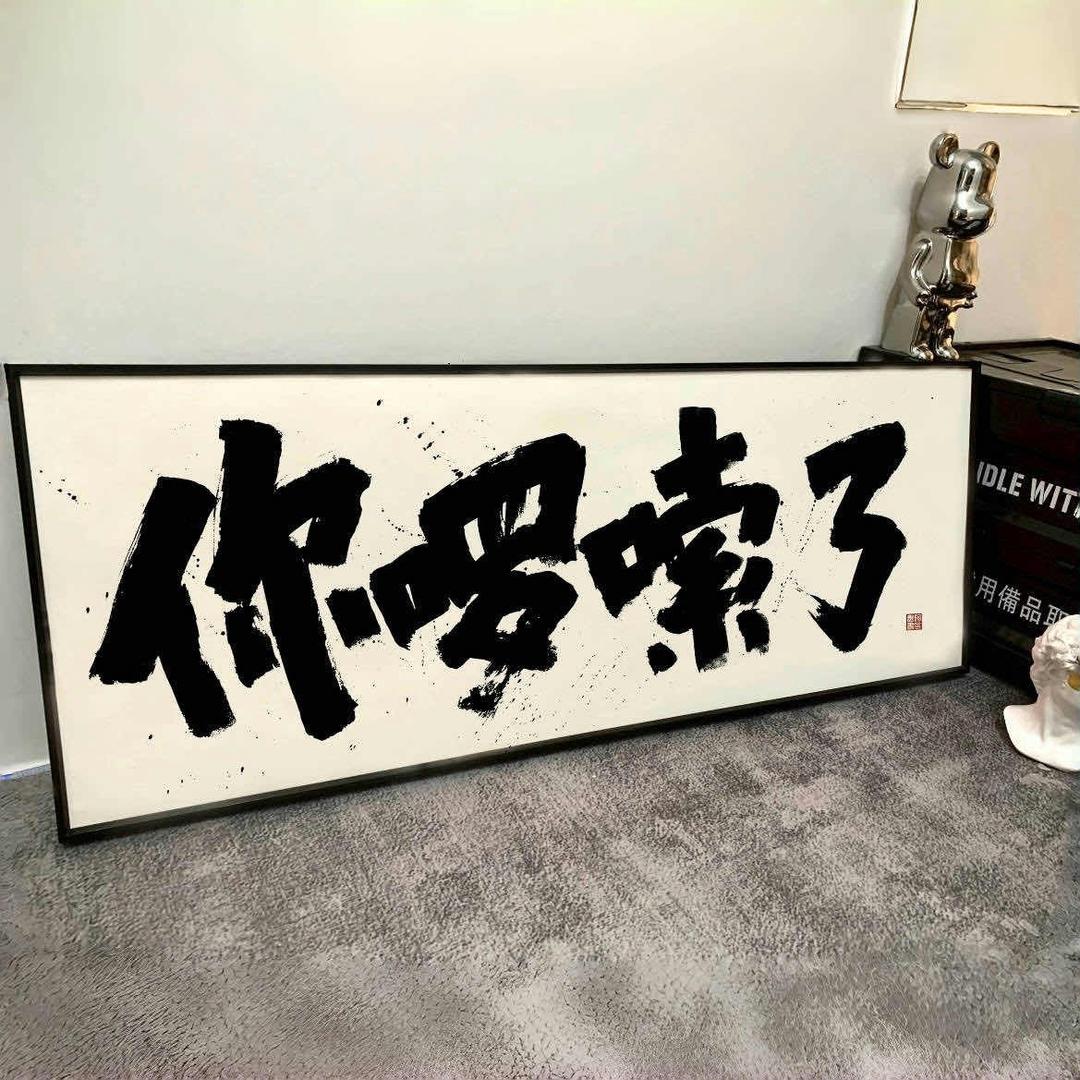 经典版@