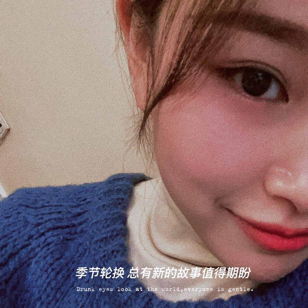 琼琼呀👬