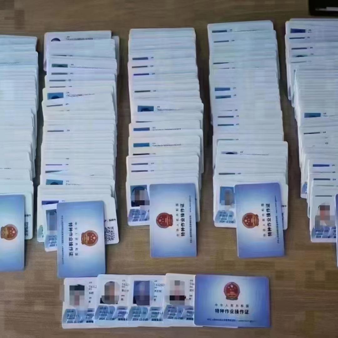 香妹子-说证（小号）