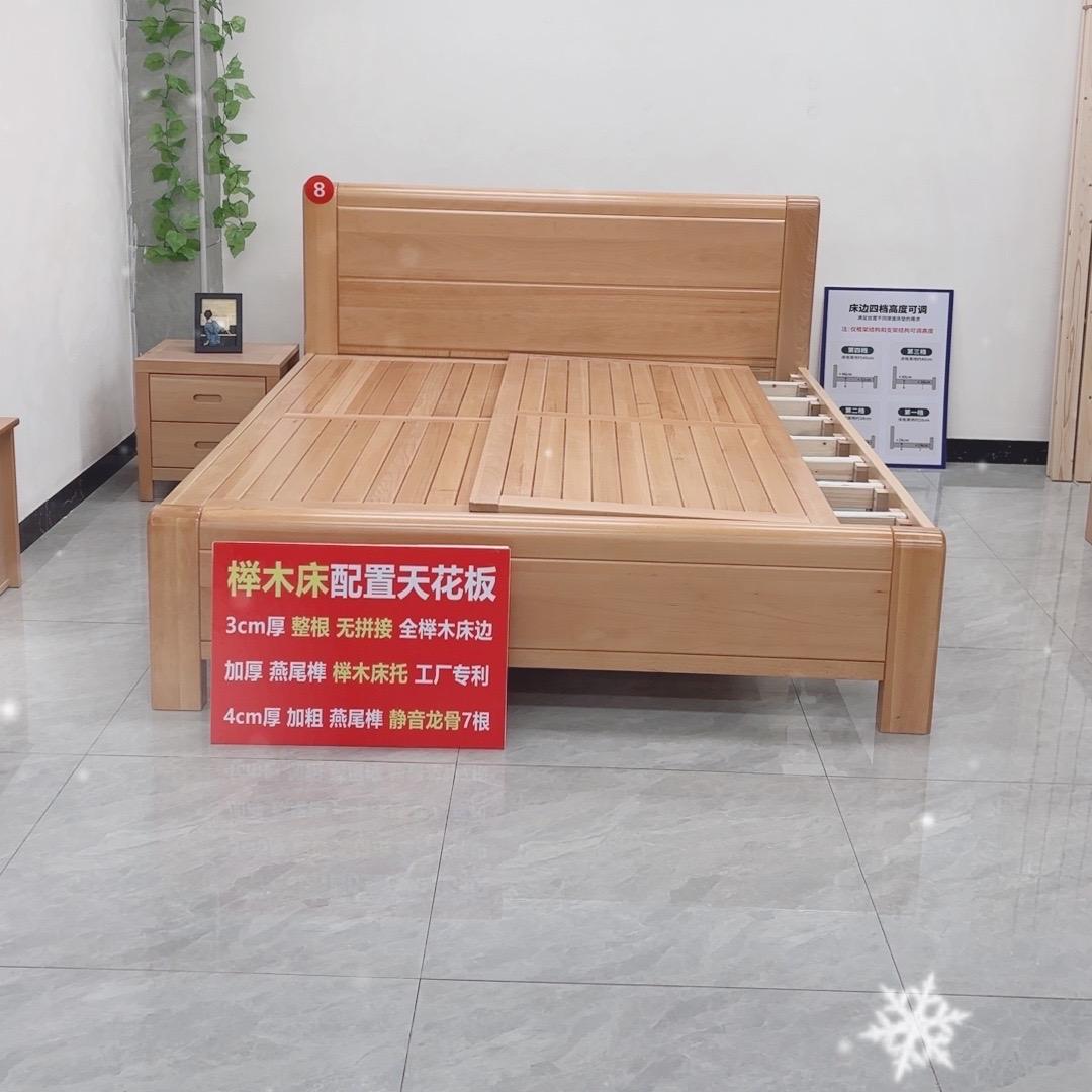 原木世家榉木家具