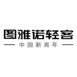 湖北武汉福田图雅诺武汉冬青
