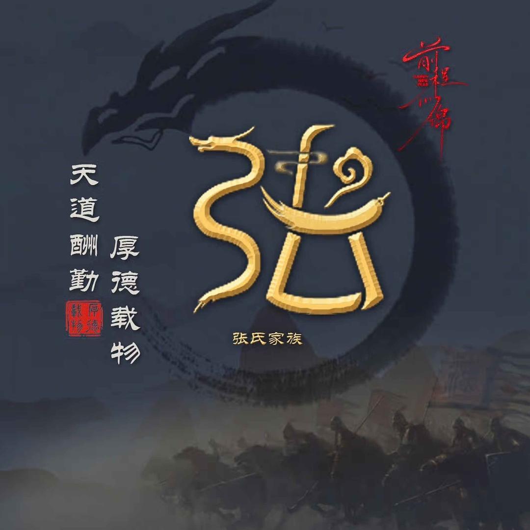 远大维修部