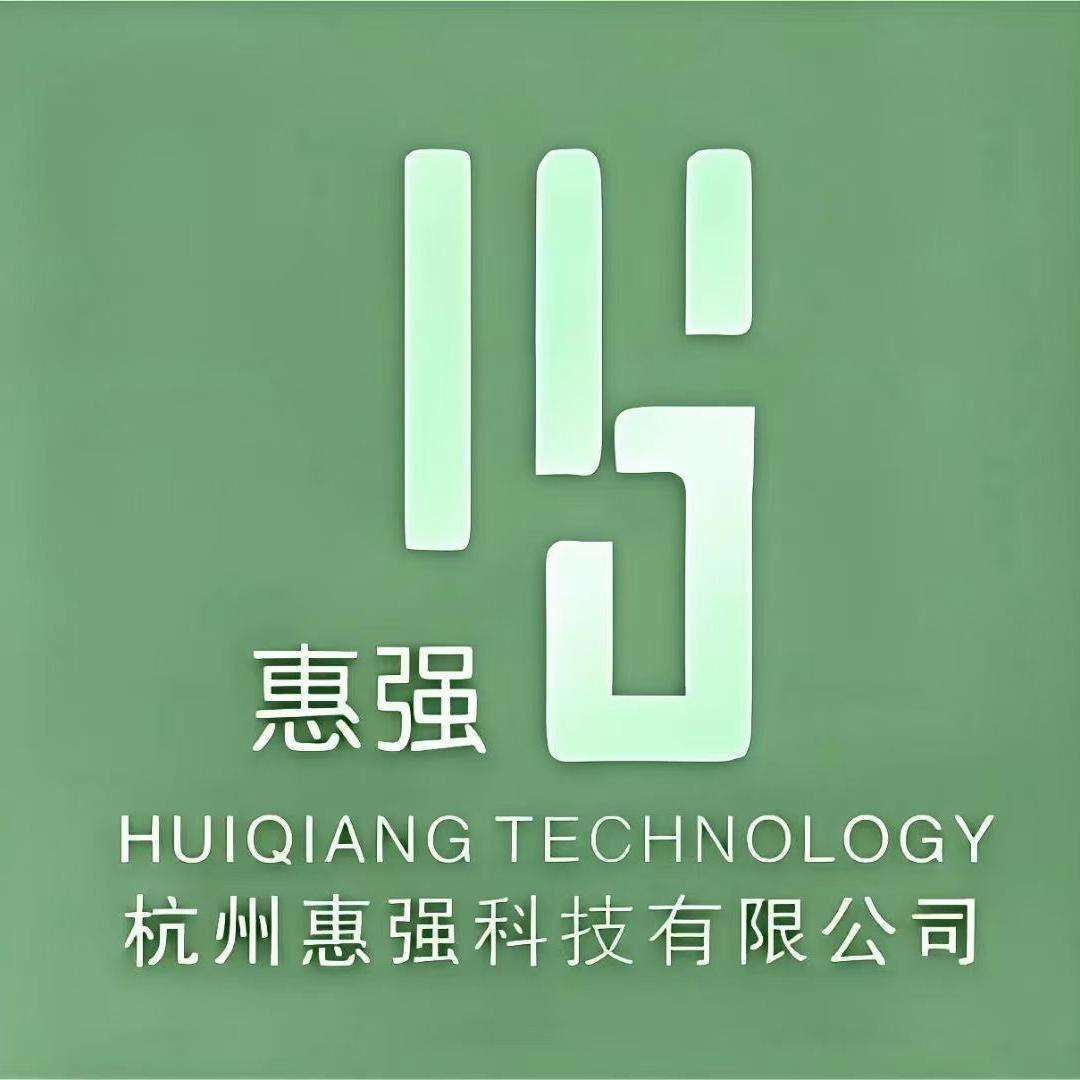 惠强PCBA全链造