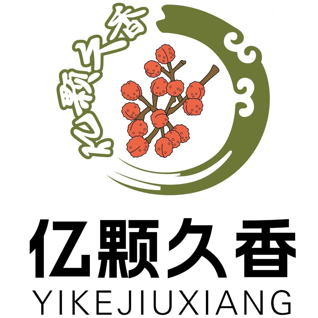 亿颗久香调料商行