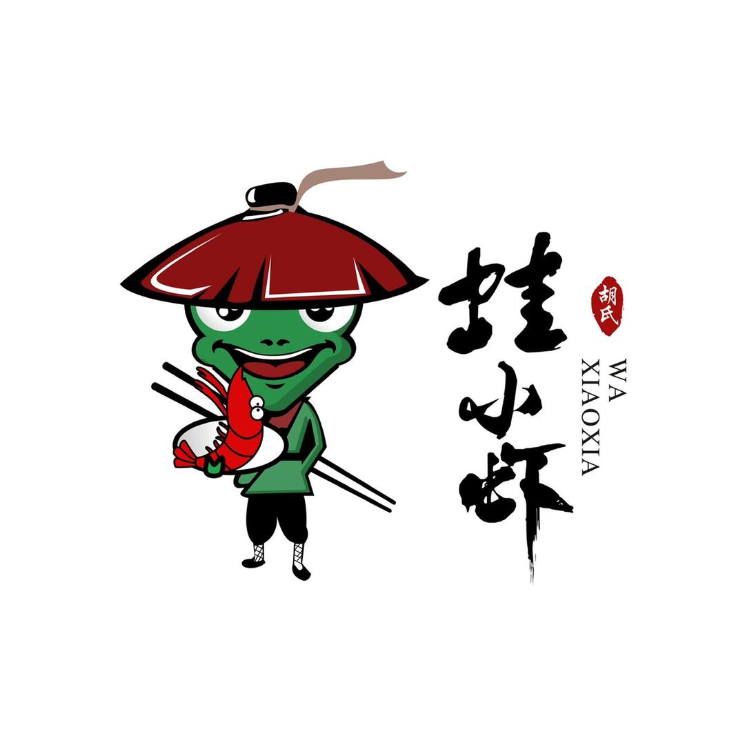 蛙小虾（旗舰店）