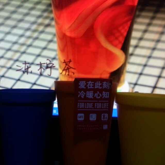 冻柠茶
