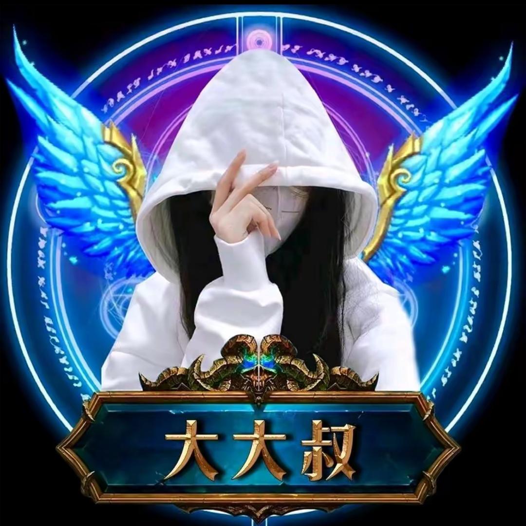 ༺༂霸༒道༂༻