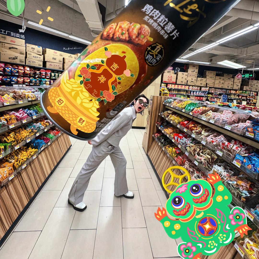鸡贼的吗喽