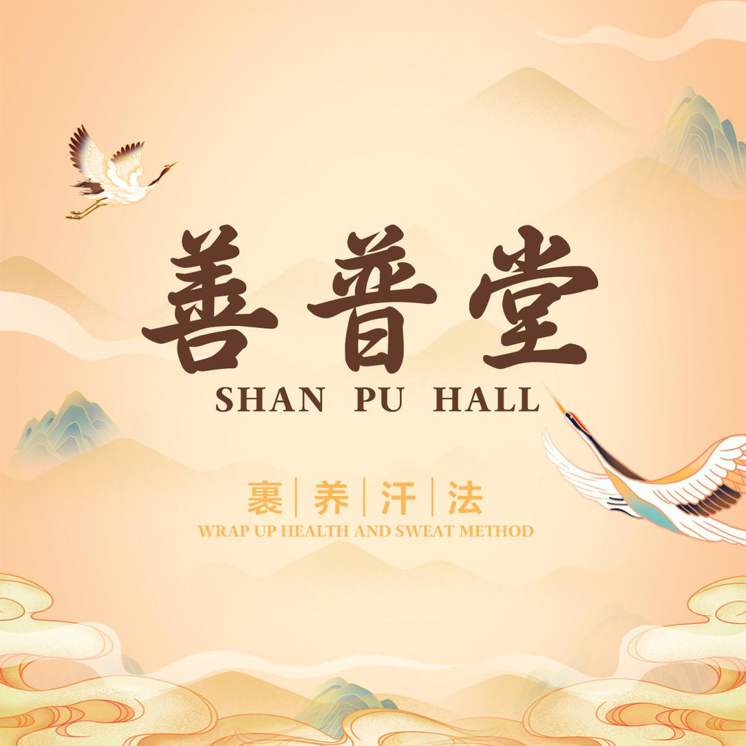 净合裹药·直播福利号