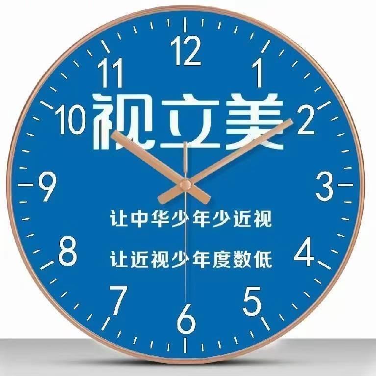 视立美·学生眼镜(禹州东区店)