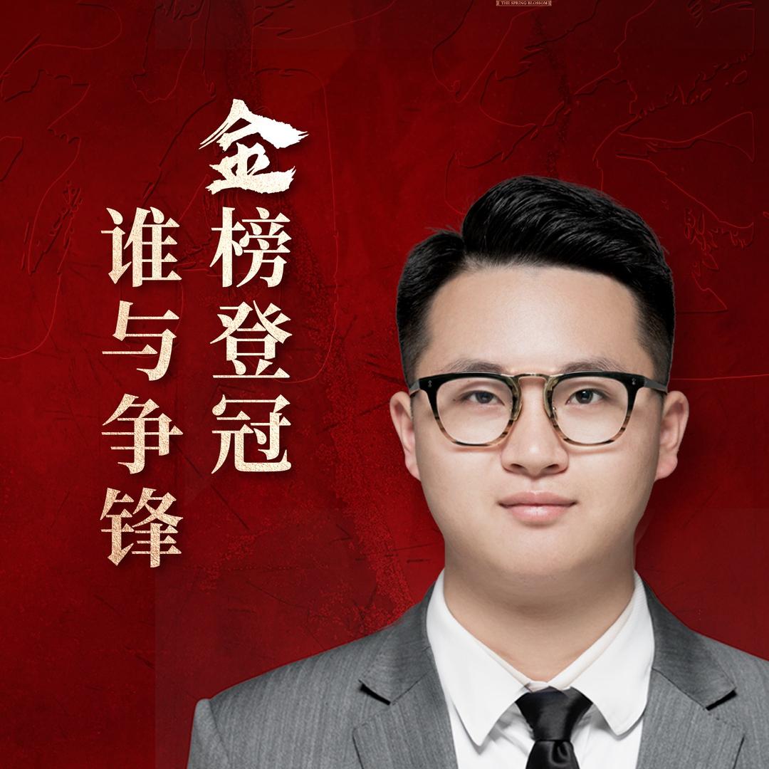 三金-泰州中式合院