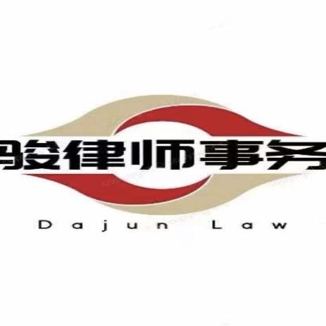 李老师经济咨询