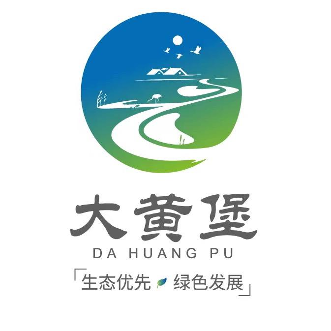 湿地水乡大黄堡