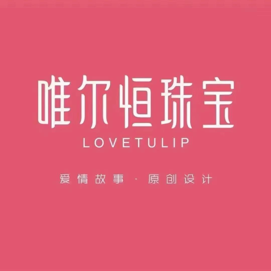 巢湖唯尔恒万达店